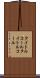 タイトルコール Scroll