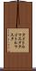 タイトルマスタ Scroll