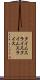 タイムスライス Scroll