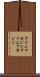 タイムマガジン Scroll
