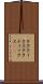 タクティクス Scroll
