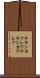 チキンカツレツ Scroll