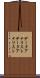データアナリスト Scroll