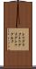 トゥグリク Scroll