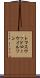 トマスウッドローウイルソン Scroll