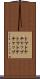 トマトケチャップ Scroll