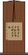 トライシクル Scroll