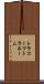 トラコーマ Scroll