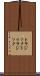 トラジック Scroll