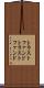 トラストファンド Scroll