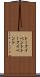 トークイベント Scroll