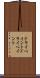 ドライペイント Scroll
