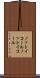 ノットイコール Scroll