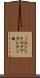 ノルジヒドログアヤレチン酸 Scroll