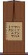 ハッシュマーク Scroll
