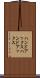 ハンドアックス Scroll