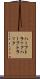 ハーフトラック Scroll