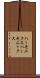 ハーモニクス Scroll