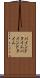 バインドタイム Scroll