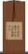 ヒッグスボソン Scroll