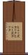 ヒューズコック Scroll