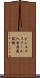 ビジネススクール入学共通試験 Scroll