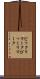 ビックリマーク Scroll