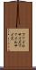 ファイルサイズ Scroll