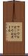 ファウルボール Scroll