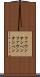 ファウンテンペン Scroll