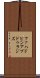 ファハドビンアブドゥラジズ Scroll