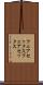 フェアセックス Scroll