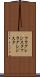 フラグレジスタ Scroll