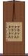 フラットタックス Scroll