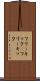 フリーキック(P) Scroll