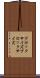 ブロックサイズ Scroll