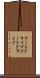 ブートドライブ Scroll
