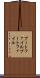 ブートファイル Scroll