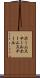 ホームスチール Scroll
