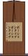 ポーションタイプ Scroll