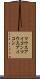 マウスアイコン Scroll