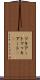 マキアート Scroll