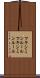 マキシミンルール Scroll