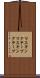 マスキングテープ Scroll