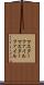 マスターファイル Scroll