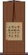 マニッシュルック Scroll
