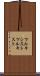 マルキシスト Scroll