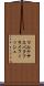 マルケサスバタフライフィッシュ Scroll
