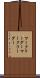 マークリーダー Scroll