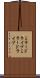 ミラードライブ Scroll